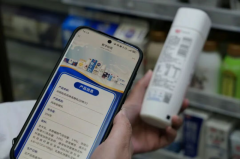 爱创科技出席数字标签研讨会 以“多码合一”帮