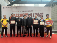 沉点范畴消息公开